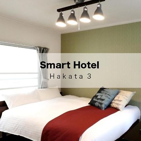 Smart Hotel Hakata 3 Fukuoka  Kültér fotó